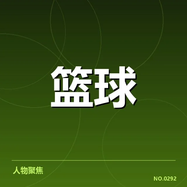 CBA季后赛对阵前瞻背后，球队策略调整引发关注（43）