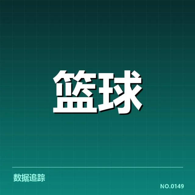 国家队集训名单背后，球队战略调整与未来布局的疑问