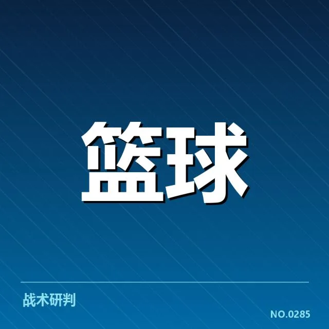 女篮核心转会动向：球队阵容变动预测揭秘