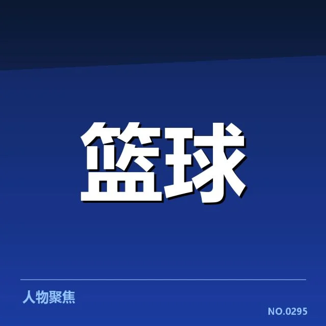 亚洲杯与世界杯预选赛中的具体阵容